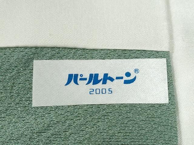 平和屋着物●本草木染作家　圓啓　色無地　薄青色　正絹　逸品　CABG0249yc