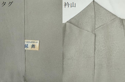 平和屋着物●上質な色無地　作家物　吉祥地紋　絹鼠色　正絹　逸品　CABG0260yc