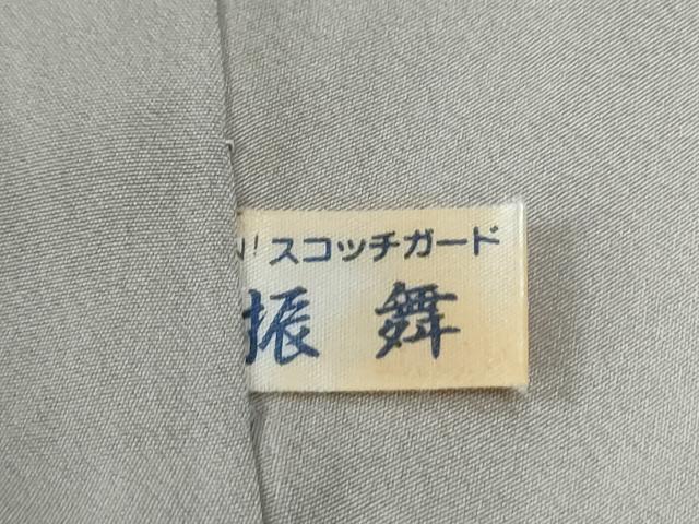 平和屋着物●上質な色無地　作家物　吉祥地紋　絹鼠色　正絹　逸品　CABG0260yc