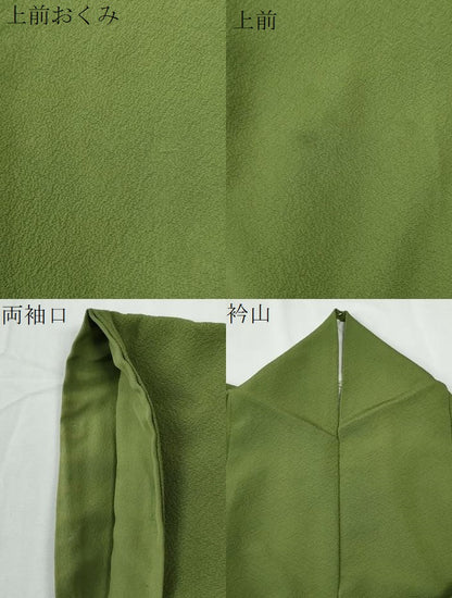 平和屋着物●上質な色無地　草色　正絹　逸品　CABG0262yc