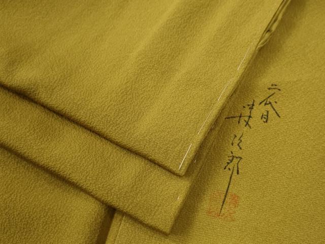 平和屋着物●二代目清次郎監修　手描き　色無地　山吹茶色　ロング丈　正絹　逸品　未使用　CABG0276yc