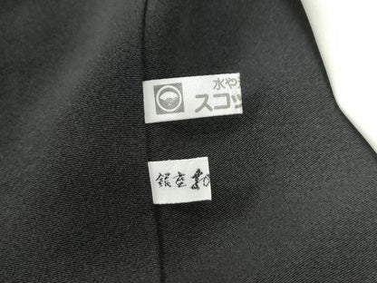 平和屋着物●豪華黒留袖　作家物　飛鶴遠山浜松文　銀座おゝぎ屋扱い　正絹　逸品　CABG0280yc