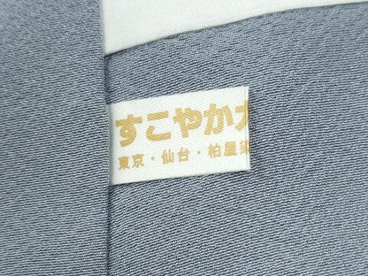 平和屋着物●上質な色無地　桔梗鼠色　正絹　逸品　CABG0283yc
