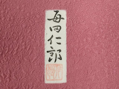 平和屋着物●本加賀友禅作家　毎田仁郎監修　色無地　松竹梅花地紋　紅梅色　ロング丈　正絹　逸品　CABG0286yc