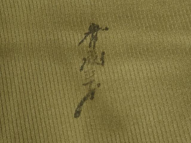 平和屋着物●染色作家　斉藤三才監修　色無地　青丹色　正絹　逸品　CABG0301yc