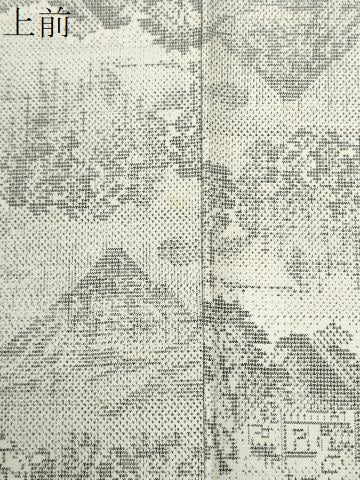 平和屋着物●本場大島紬　白大島　9マルキ　遠山風景文　正絹　逸品　CABG0323yc