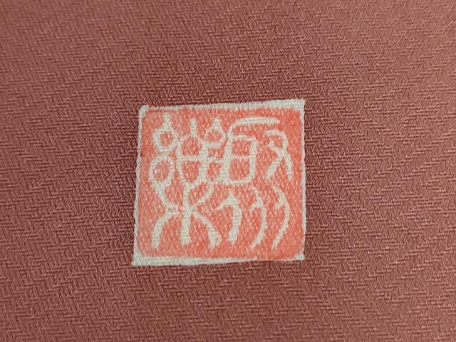 平和屋着物●京の名門　じゅらく謹製　色留袖　駒刺繍　吉祥丸文　金彩　正絹　逸品　未使用　CABG0331yc