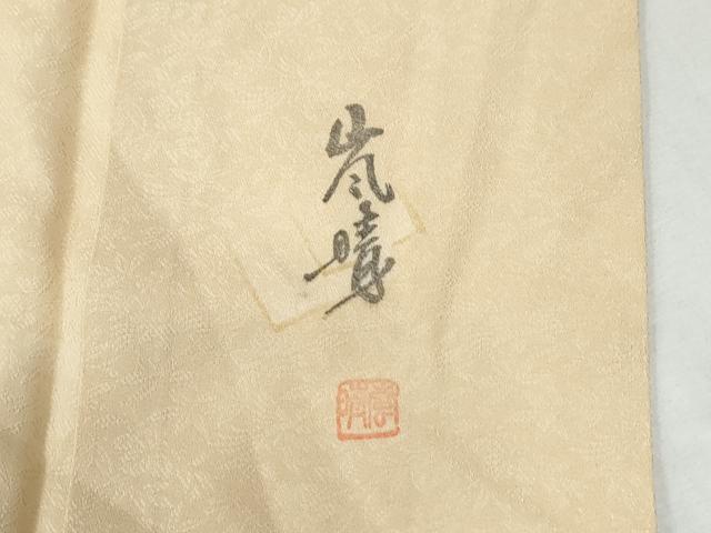 平和屋着物●手描友禅　藤井嵐晴　小紋　源氏香　鳥の子色　正絹　逸品　CABG0336yc