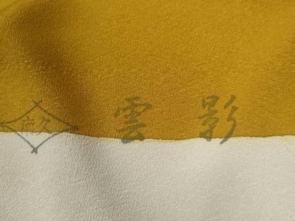 平和屋着物●豪華振袖　雲影　虹　雪輪舞花文　金彩　仮絵羽　逸品　未使用　CABG0337yc