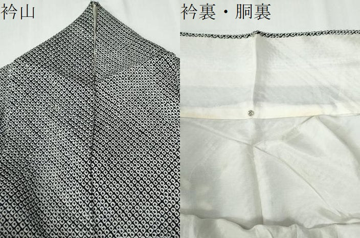 平和屋着物●訪問着　総絞り　雲取り花松文　黒地　正絹　逸品　CABG0340yc