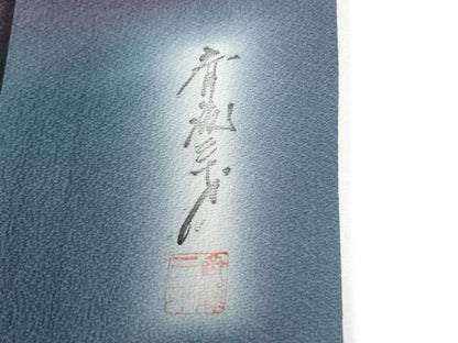 平和屋着物●染色作家　斉藤三才　小紋　霞文　暈し染め　正絹　逸品　CABG0343yc