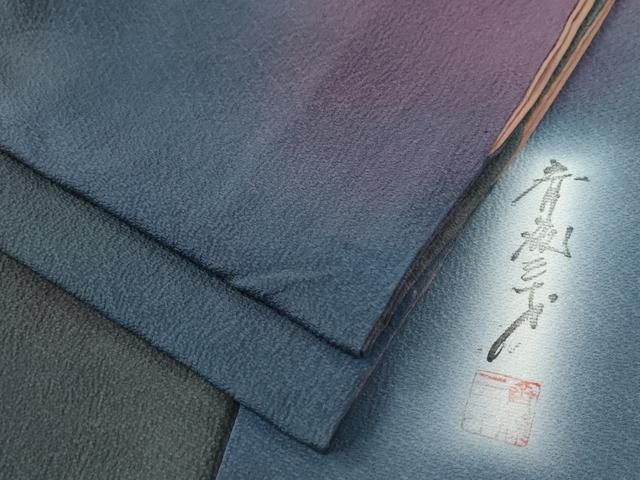 平和屋着物●染色作家　斉藤三才　小紋　霞文　暈し染め　正絹　逸品　CABG0343yc