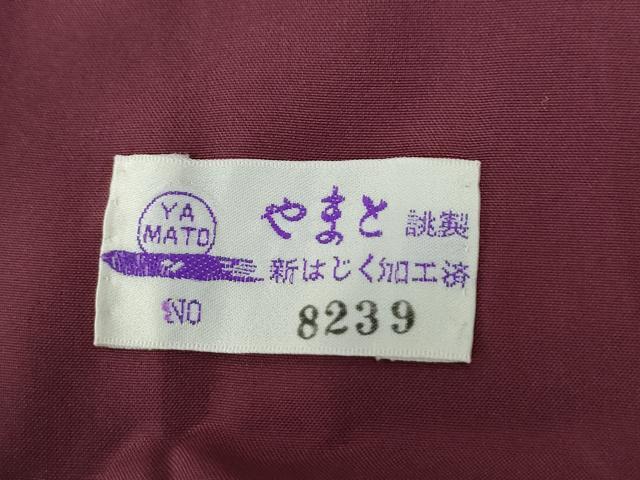 平和屋着物●本場大島紬　源氏車　やまと誂製　正絹　逸品　未使用　CABG0345yc