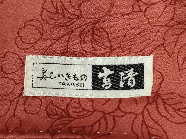 平和屋着物●訪問着　辻が花　刺繍　暈し染め　金彩　正絹　逸品　CABG0346yc