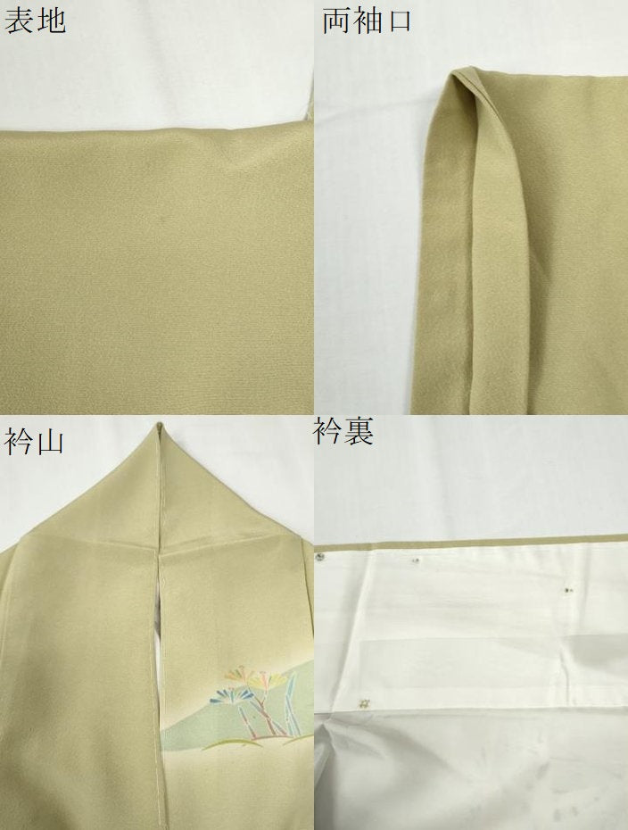 平和屋着物●訪問着　浜松飛鶴文　暈し染め　松坂屋扱い　正絹　逸品　CABG0359yc