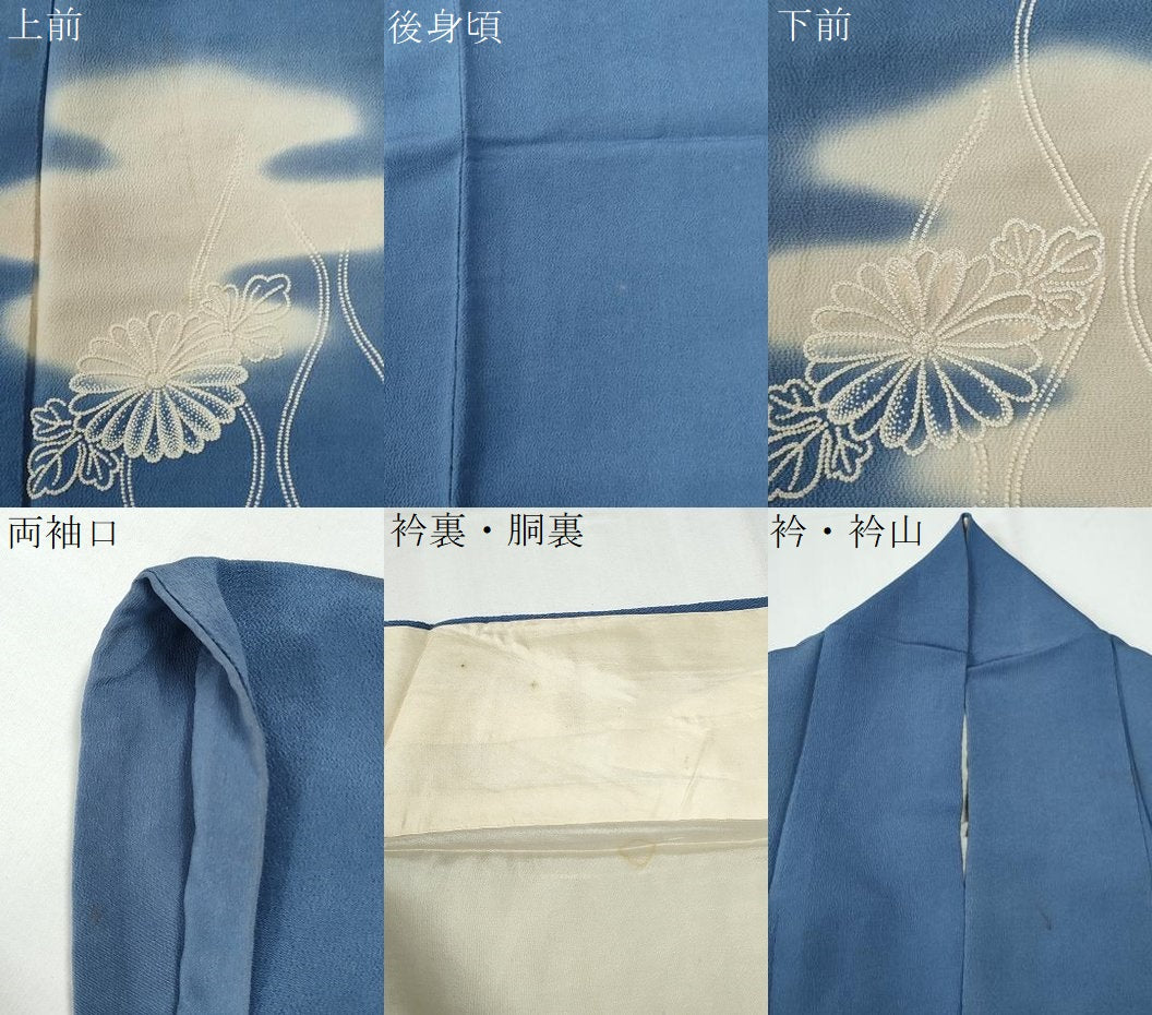 平和屋着物●中国三大刺繍　総相良刺繍　色留袖　霞立涌菊花文　暈し染め　鬼しぼ縮緬　正絹　逸品　CABG0377yc