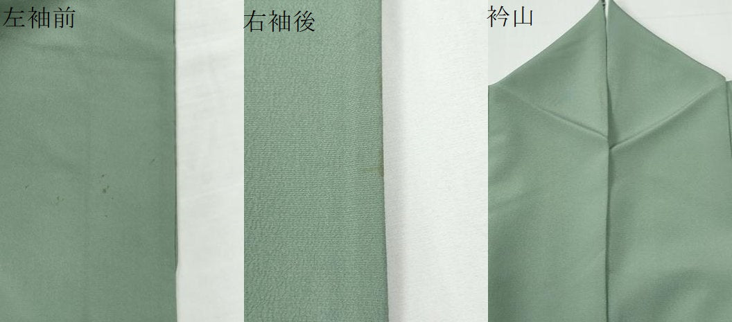 平和屋着物●色無地　薄青色　洗える着物　CABG0385yc