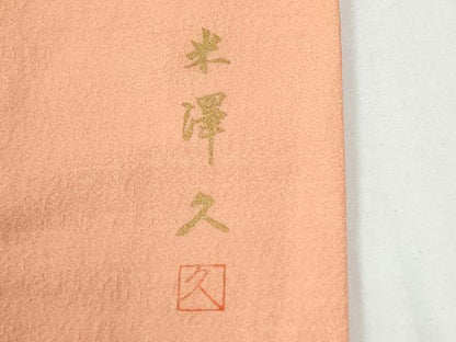 平和屋着物●米澤久監修　色無地　霞地紋　一斤染色　ロング丈　正絹　逸品　未使用　CABG0393yc