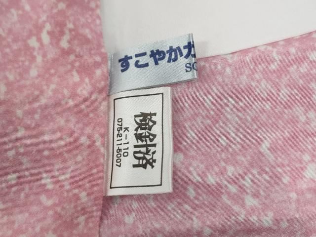 平和屋着物●豪華振袖　草花文　暈し染め　金通し地　正絹　逸品　CABG0405yc