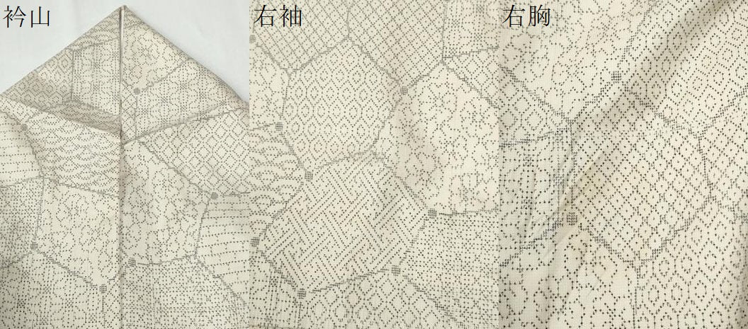 平和屋着物●本場大島紬　白大島　7マルキ　切嵌吉祥花文　正絹　逸品　CABG0409yc