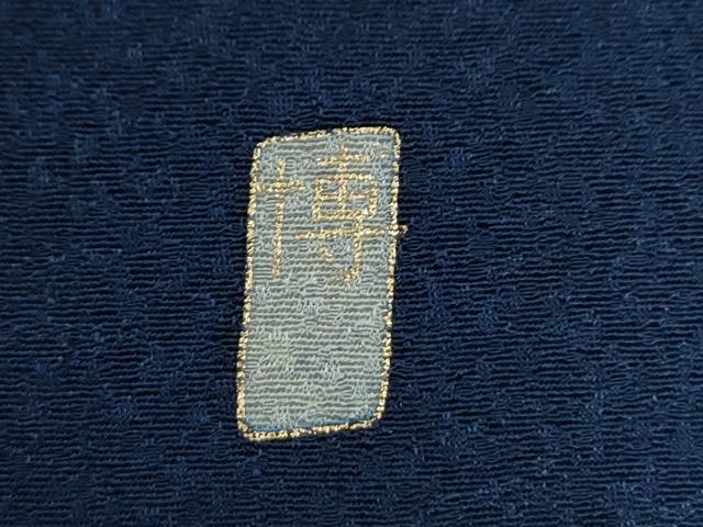 平和屋着物●訪問着　作家物　黄金繭　流水雪輪草花文　暈し染め　金彩　やまと誂製　正絹　逸品　CABG0413yc