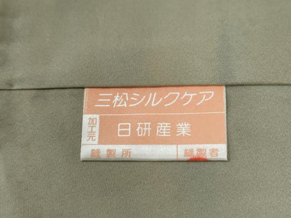 平和屋着物●上質な紬　霞文　正絹　逸品　未使用　CABG0422yc