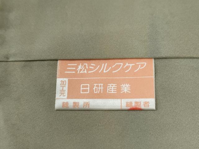 平和屋着物●上質な紬　霞文　正絹　逸品　未使用　CABG0422yc