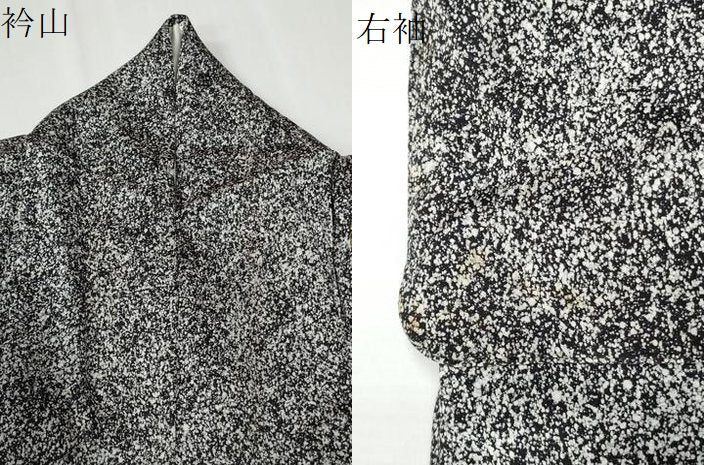 平和屋着物●訪問着　雪輪万寿菊枝松文　たたき染め　黒地　金彩　正絹　逸品　CABG0425yc