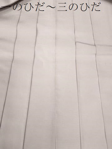 平和屋着物●男性　馬乗り袴　色無地　灰桜色　正絹　逸品　CABG0439yc