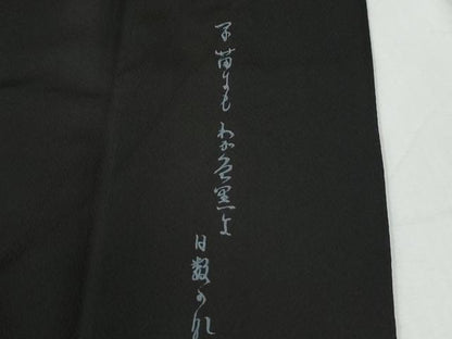 平和屋着物●訪問着　作家物　駒刺繍　葵　暈し染め　黒地　金彩　正絹　逸品　CABG0446yc