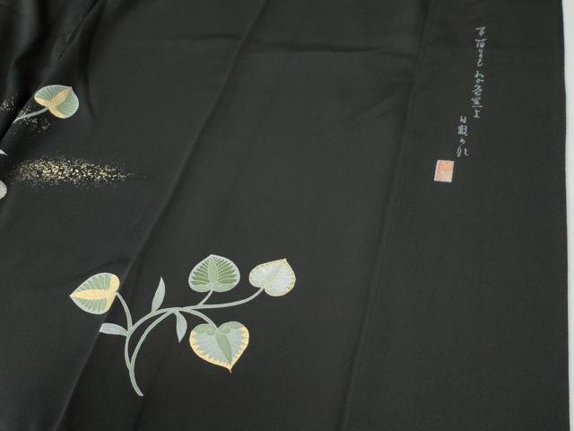 平和屋着物●訪問着　作家物　駒刺繍　葵　暈し染め　黒地　金彩　正絹　逸品　CABG0446yc