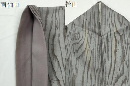平和屋着物●上質な紬　杢目文様　正絹　逸品　CABG0450yc