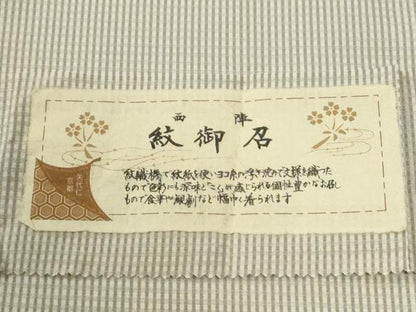平和屋着物●西陣　紋御召　矢代仁　格子　証紙付き　正絹　逸品　CABG0456yc