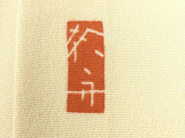 平和屋着物●本加賀友禅作家　金津五雄　色留袖　枝花文　正絹　逸品　CABG0467yc