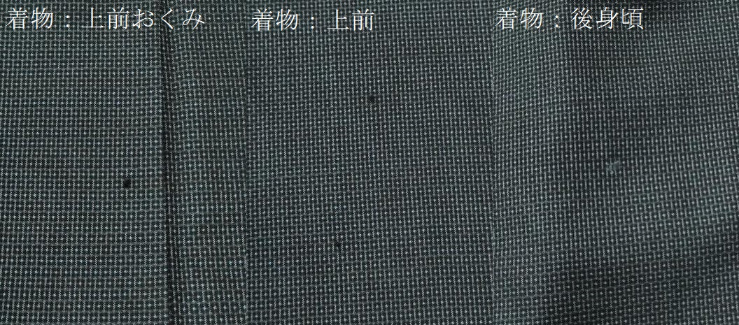 平和屋着物●男性　100亀甲　アンサンブル　総詰め　証紙付き　正絹　逸品　CABG0474yc