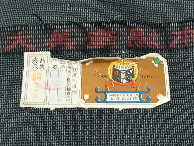 平和屋着物●男性　100亀甲　アンサンブル　総詰め　証紙付き　正絹　逸品　CABG0474yc