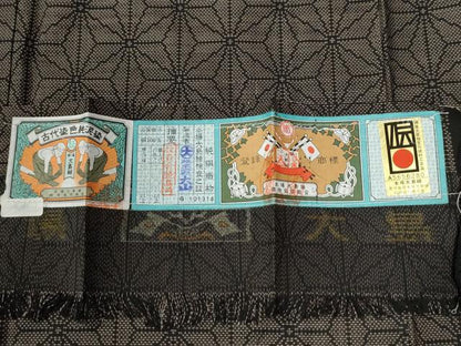 平和屋着物●本場大島紬　9マルキ　泥染め　麻の葉文様　大山謹製　証紙付き　正絹　逸品　未使用　CABG0476yc