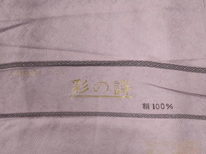 平和屋着物●上質な色無地　彩の詩　南天地紋　紅藤色　反端付き　正絹　逸品　未使用　CABG0477yc