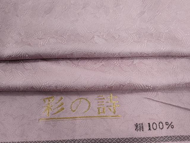 平和屋着物●上質な色無地　彩の詩　南天地紋　紅藤色　反端付き　正絹　逸品　未使用　CABG0477yc