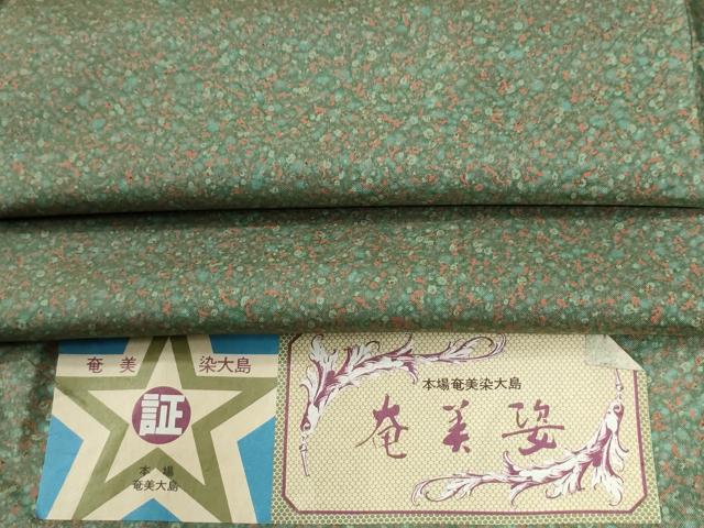 平和屋着物●本場染大島紬　奄美姿　霰文　証紙付き　正絹　逸品　未使用　CABG0478yc