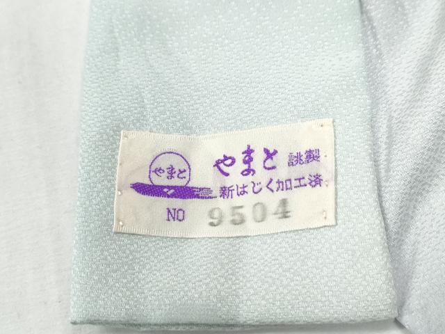 平和屋着物●長襦袢　無双仕立て　辻が花地紋　暈し染め　やまと誂製　正絹　逸品　CABG0483yc