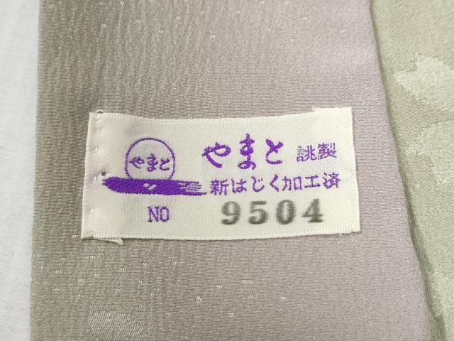 平和屋着物●長襦袢　無双仕立て　舞桜地紋　暈し染め　やまと誂製　半衿刺繍　正絹　逸品　未使用　CABG0484yc