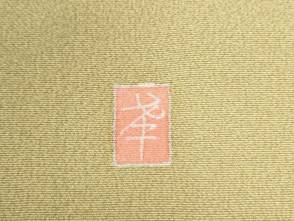 平和屋着物●本加賀友禅作家　白坂幸蔵　色留袖　立波花文　正絹　逸品　CABG0487yc