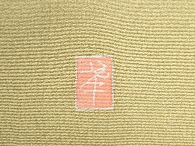 平和屋着物●本加賀友禅作家　白坂幸蔵　色留袖　立波花文　正絹　逸品　CABG0487yc
