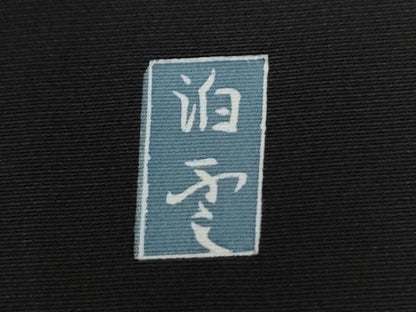 平和屋着物●豪華黒留袖　作家物　人物枝花文　暈し染め　金彩　仮絵羽　正絹　逸品　未使用　CABG0502yc