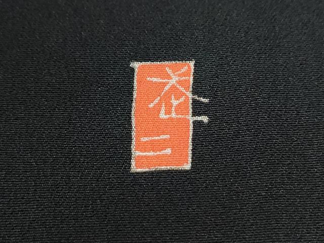 平和屋着物●本加賀友禅作家　清藤武二　黒留袖　鬘帯吉祥花唐草文　金彩　仮絵羽　正絹　逸品　未使用　CABG0504yc