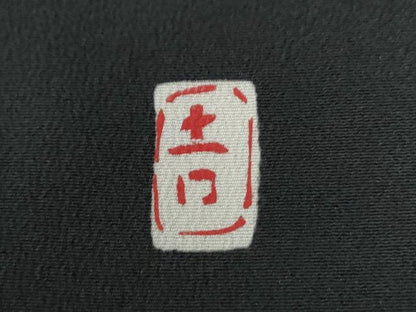 平和屋着物●豪華黒留袖　作家物　渡り橋浜松籬草花文　金彩　仮絵羽　正絹　逸品　未使用　CABG0509yc