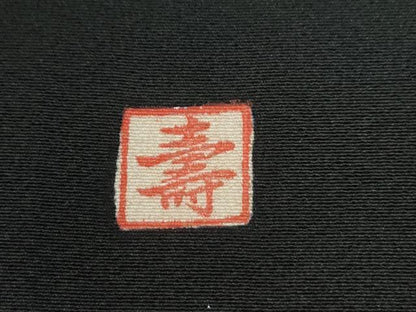 平和屋着物●豪華黒留袖　作家物　駒刺繍　万寿菊　松笹花唐草文　金彩　仮絵羽　正絹　逸品　未使用　CABG0511yc