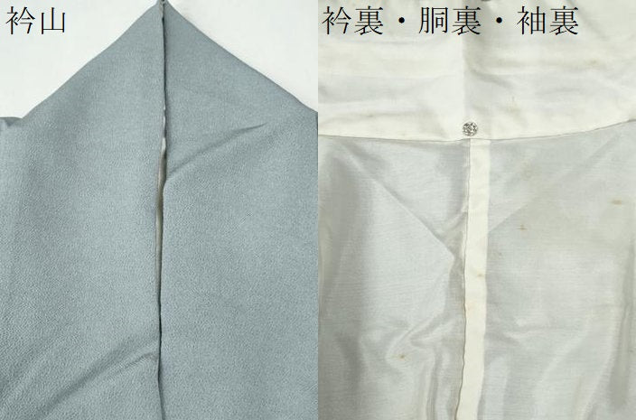平和屋着物●上質な色無地　灰青色　鬼しぼ縮緬　正絹　逸品　CABG0524yc