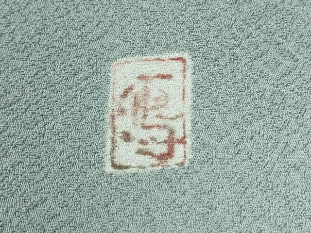 平和屋着物●上質な色無地　作家物　花菱吉祥地紋　秘色色　正絹　逸品　CABG0528yc